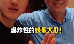 爆炸瓜视频 娱乐新闻,明星动态再掀热议狂潮