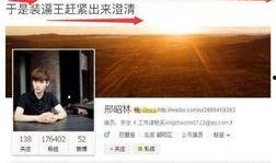 热点黑料免费,真相与偏见