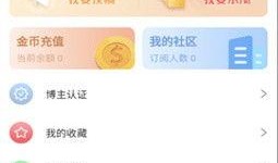 吃瓜视频网站 朝阳吃瓜网51,带你领略吃瓜界的风云变幻